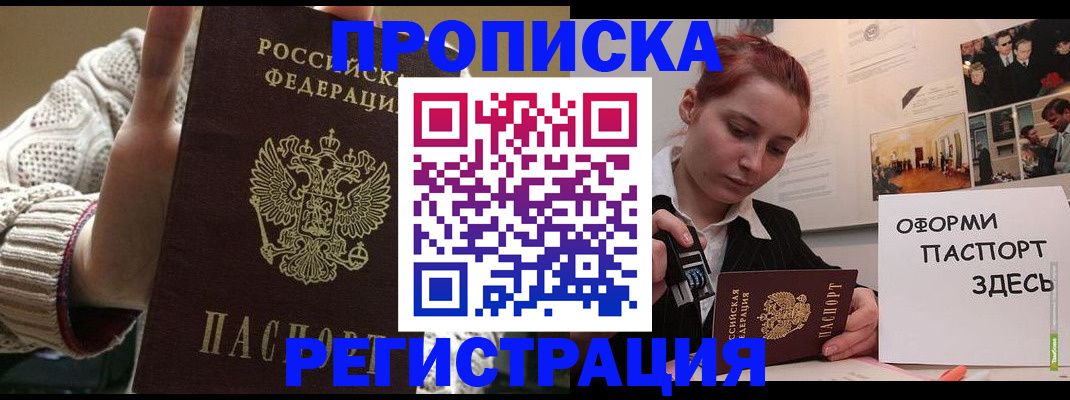 временная регистрация поиск в Коммунаре