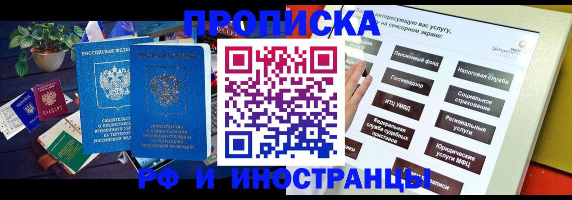 регистрация для школы в Коммунаре